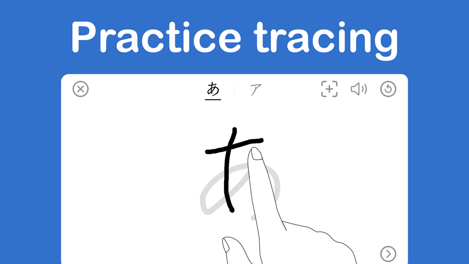 #1. StudyX Japanese Letters Tracer (iOS) By: StudyX G.K.