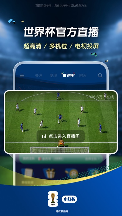 小红书多开 – 无水印保存高清图片 截图 2
