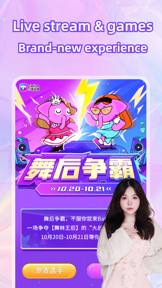 Elelive - Watch Live Streams screenshot