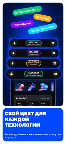Мой IDC app screenshot