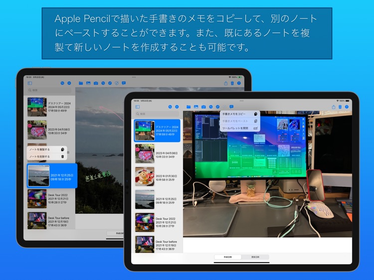 写真のノート screenshot-3