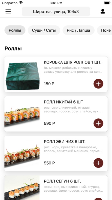 Делюсь добром. Доставка Screenshot