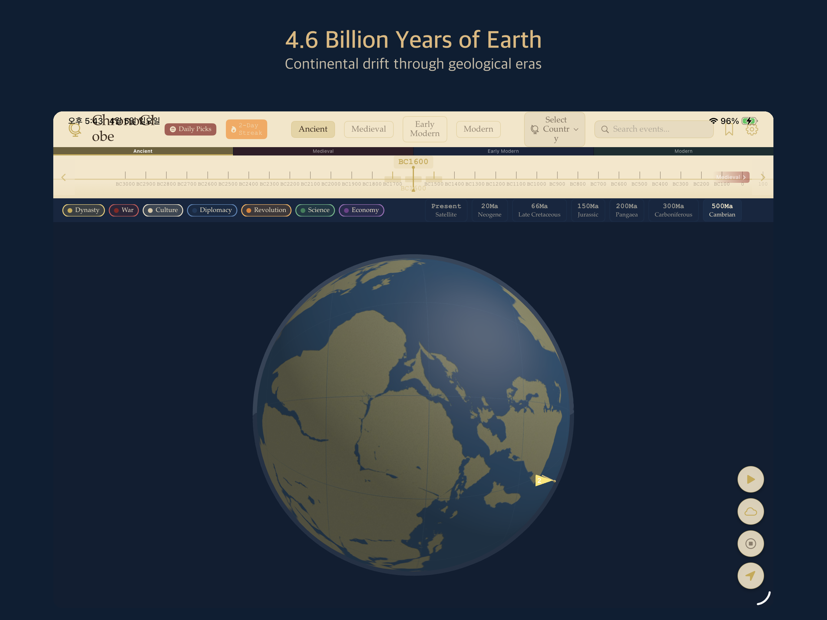 ChronoGlobe - History on Globe