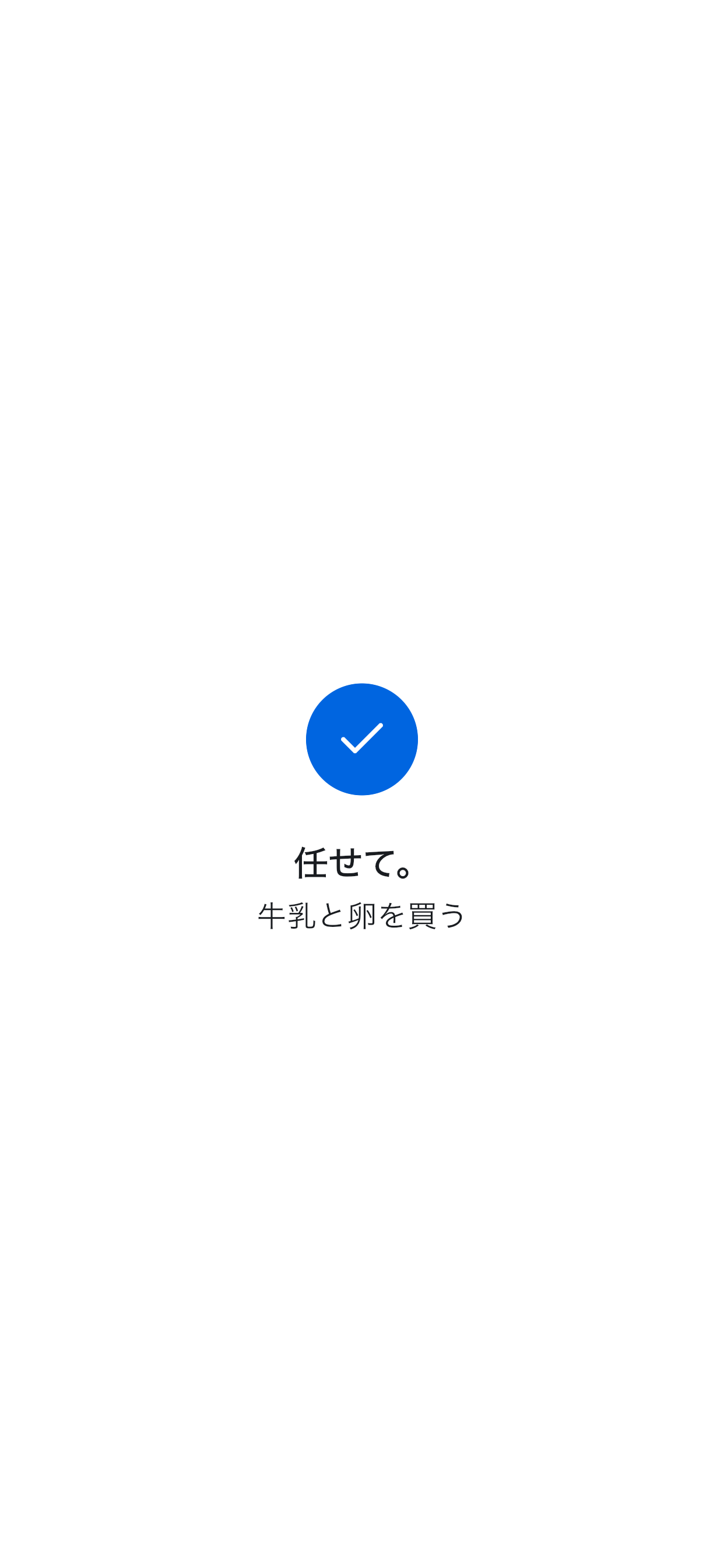 RECOMO screenshot 5