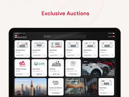Screenshot #4 pour Emirates Auction