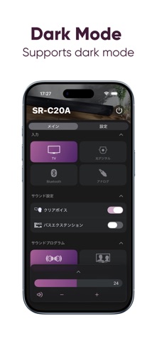 Sound Bar Remote iPhone screenshot