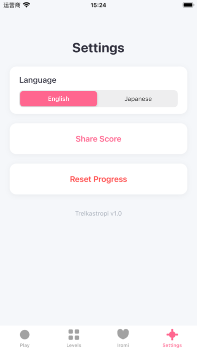 Screenshot #3 pour Trelkastropi