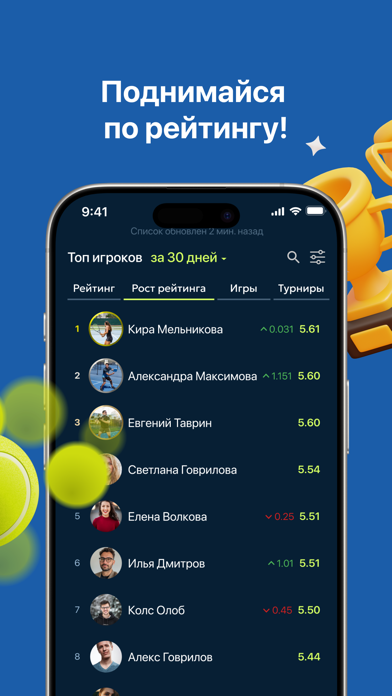 LUNDA Padel iPhone screenshot 5