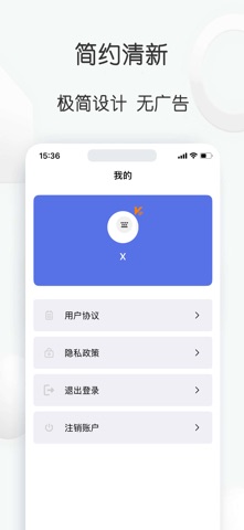钢材价格通 screenshot