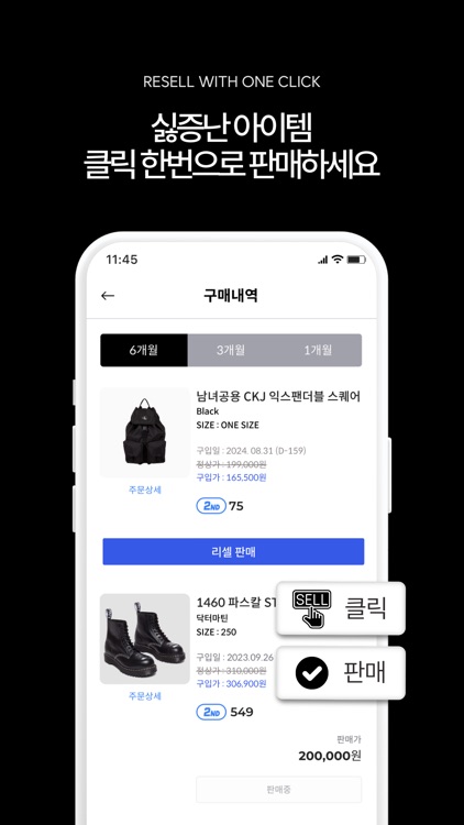 프릭스타일 screenshot-6