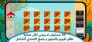 Math Practice | All Operations screenshot 3