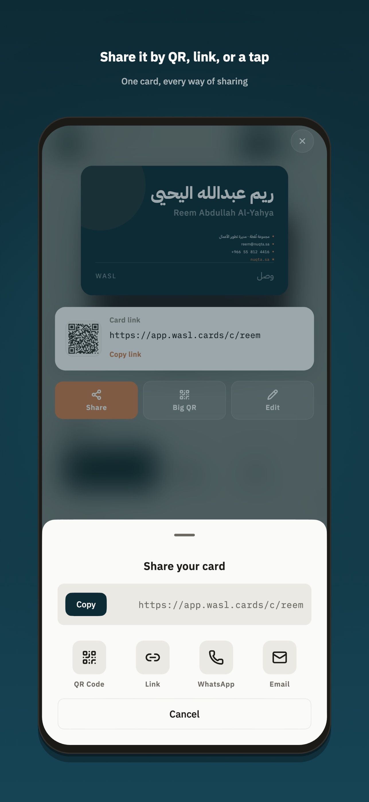 Screenshot 7 of Wasl - Digital Business Card