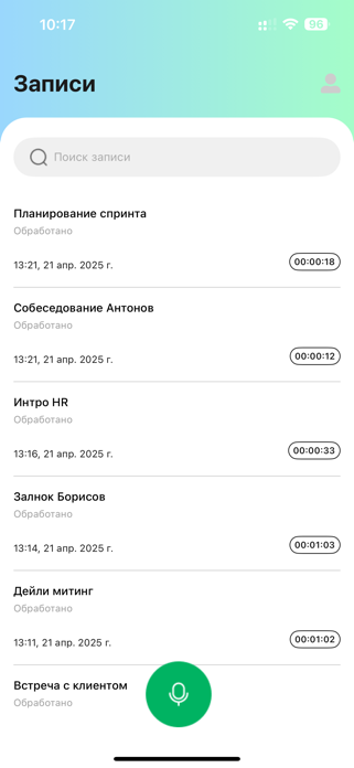 MEETRON Mobile Screenshot 1 of 5