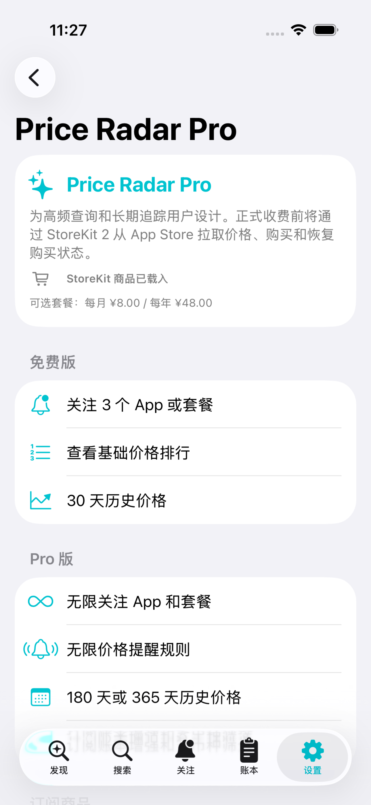 SubRadar IAP Watchlist screenshot 9
