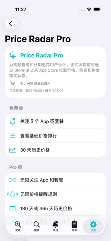 SubRadar IAP Watchlist Screenshot 9 of 10