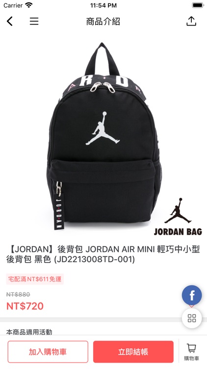 WELLFORCE SPORTS screenshot-4