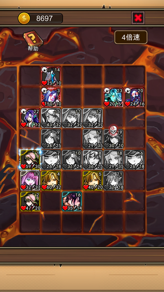 #1. 地下城清理者 (iOS) Podle: 勤勇 厉