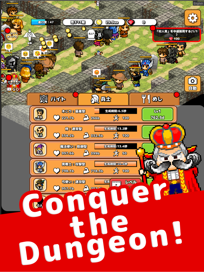 #2. Idle Dungeon Tycoon Cookie rpg (iOS) 由: Canvas soft