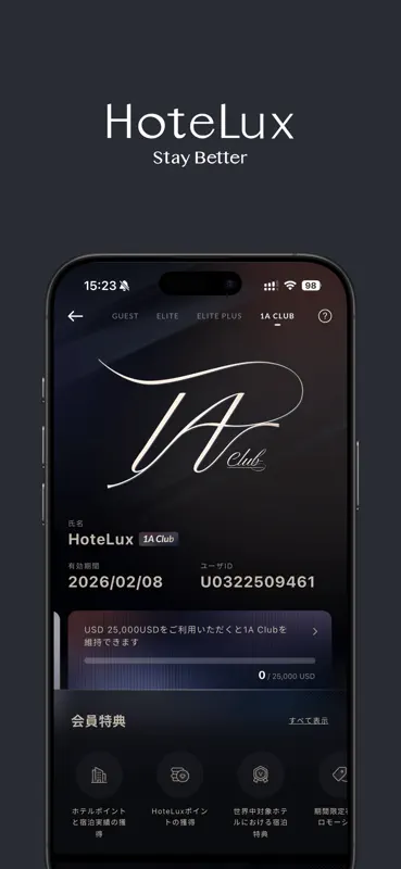 HoteLux: Stay Better screenshot 6 of 6