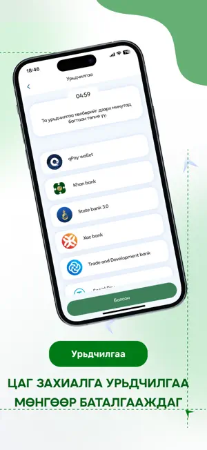 Barber.mn screenshot 4