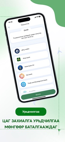 Barber.mn screenshot
