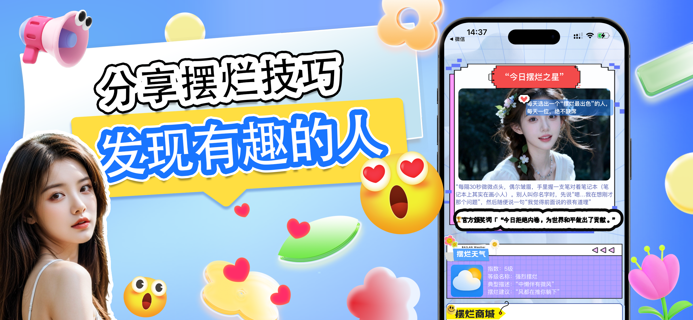 朵识 screenshot 4