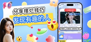 朵识 screenshot