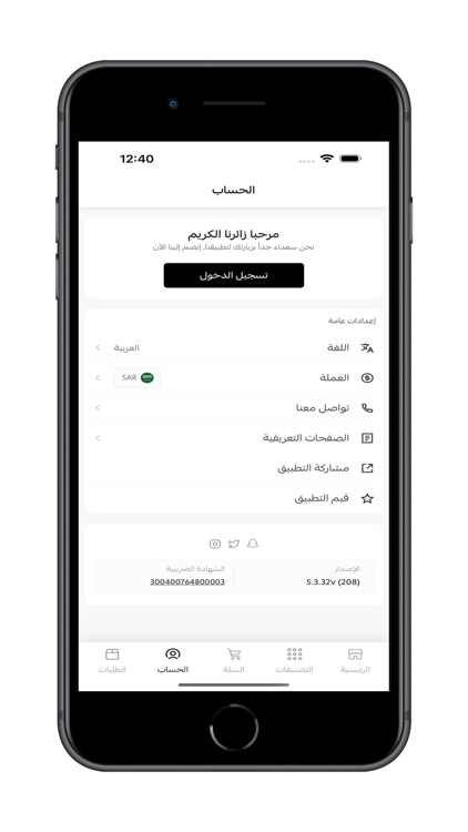 فوما | FOMA screenshot-6