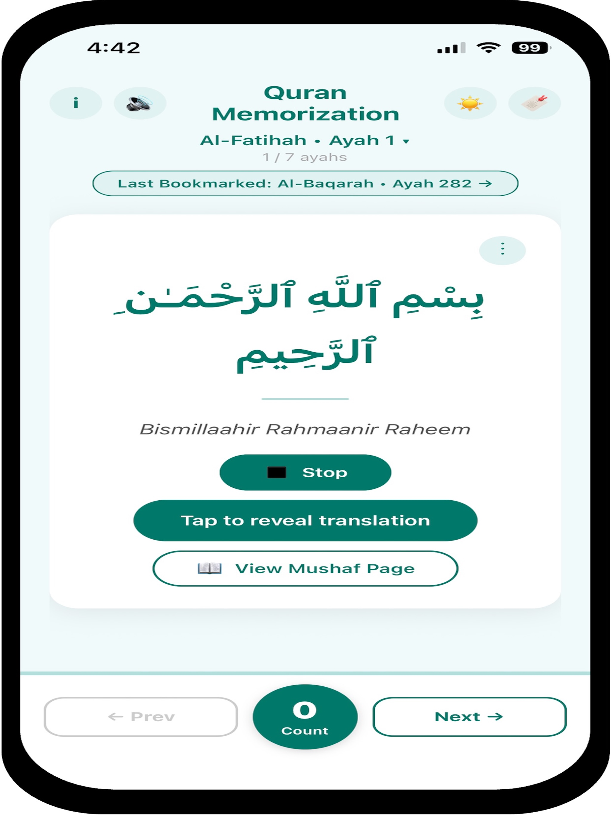 Quran Memorization screenshot 10