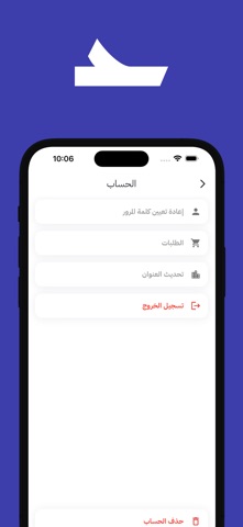 حاجات - الجملة بضغطة زر screenshot