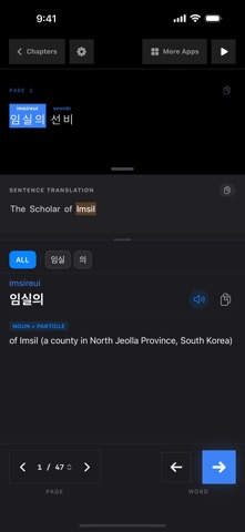 Korean Folk Tales Reader Screenshot 4 of 9