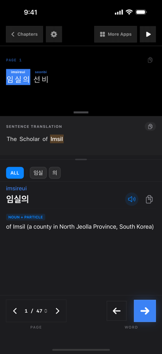 Korean Folk Tales Reader Screenshot 4 of 9
