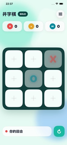 应用截图 2