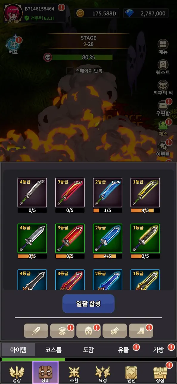 Idle Berserker legend of kali iOS Mod IPA screenshot 5 - iOS game interface