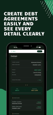 Douoon screenshot