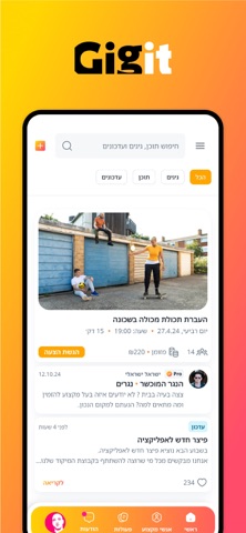 GigIt - find professional Screenshot 2 of 8