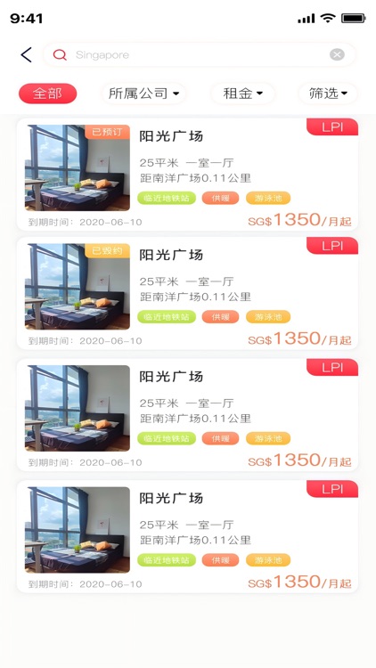 Leader Life 销售端