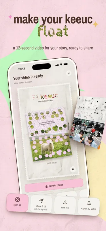 Keeuc screenshot 8 of 9