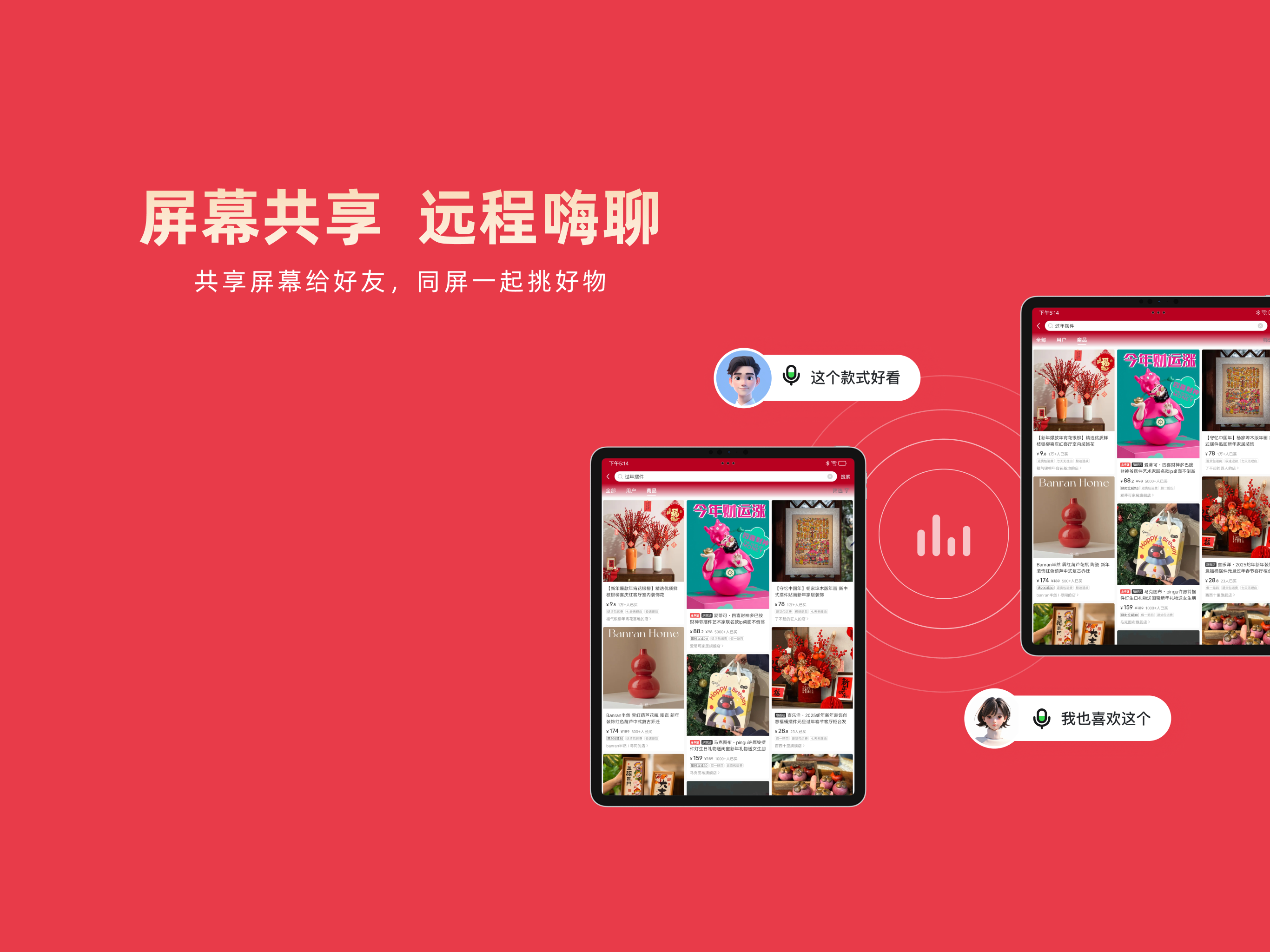 乐播投屏