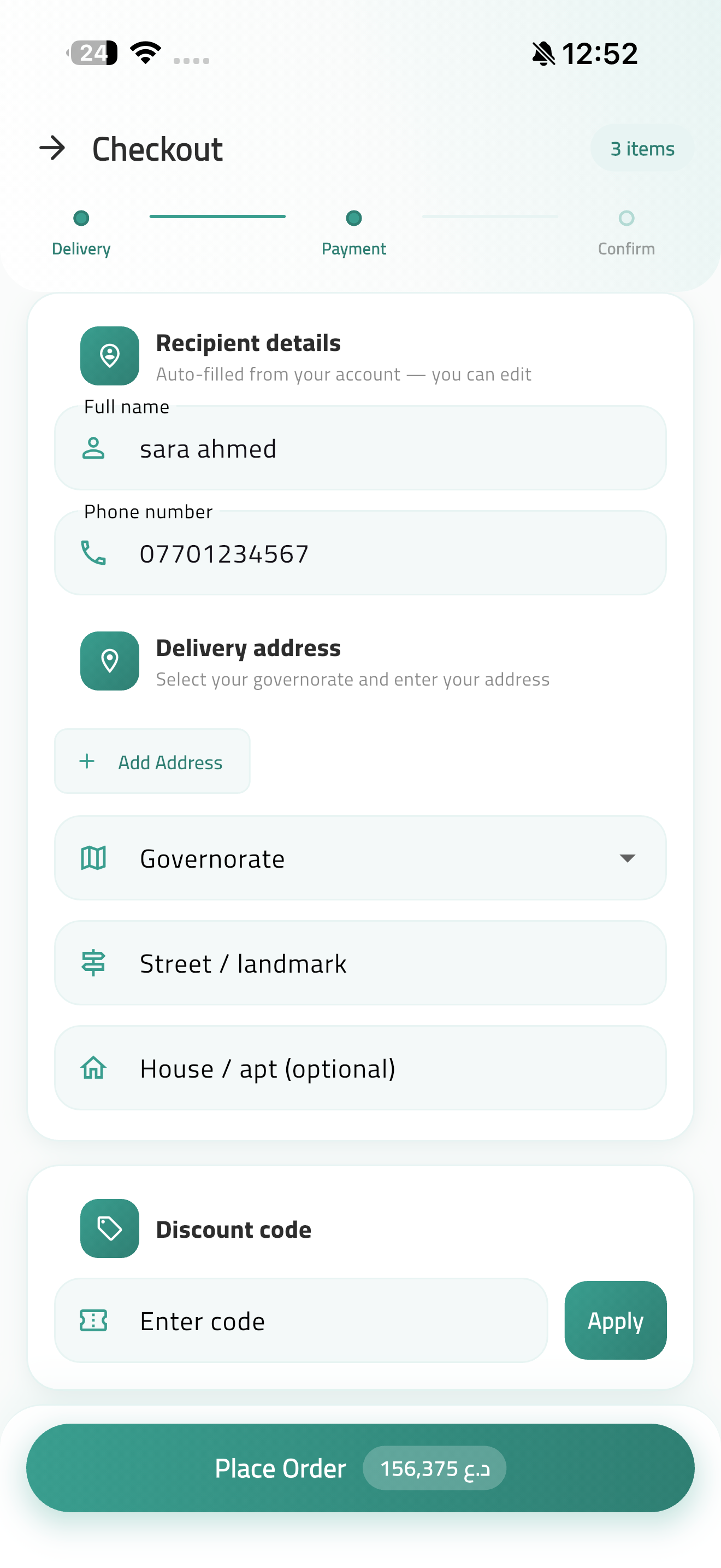 deema alhayat screenshot 10