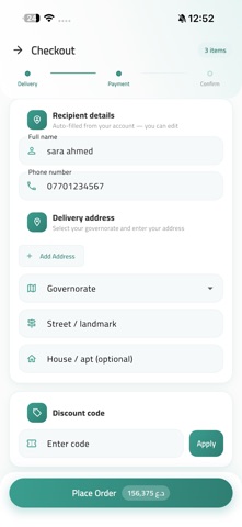 deema alhayat Screenshot 10 of 10