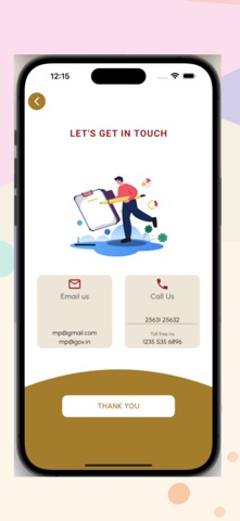 ePravesh MP screenshot