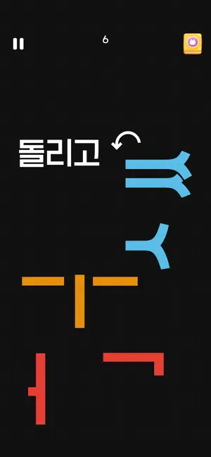 퍼즐 클럽: 한글 단어 조각 맞추기 screenshot 1