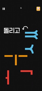 퍼즐 클럽: 한글 단어 조각 맞추기 screenshot 1