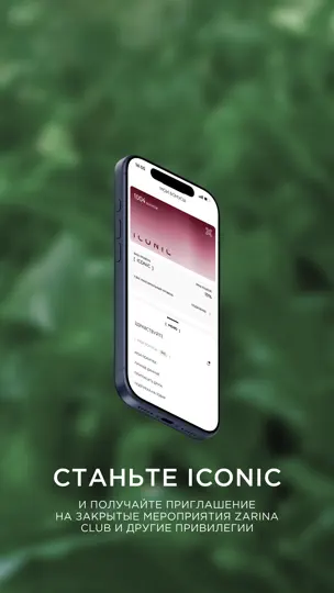 Скриншот Zarina — одежда и аксессуары на iPhone 5