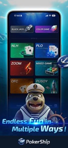 PokerShip – Holdem, Mtt, Omaha screenshot