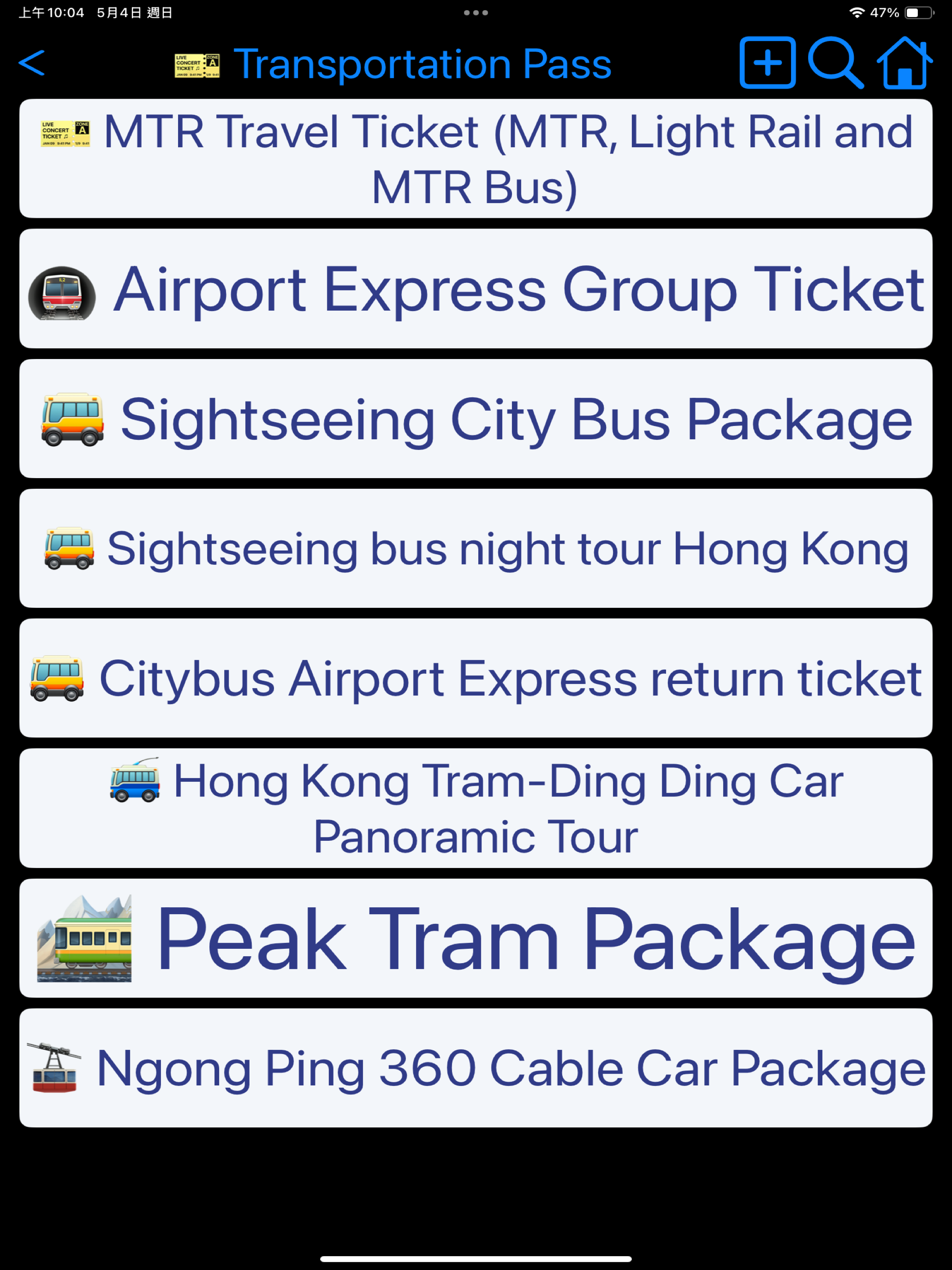 Hong Kong Transport screenshot 13