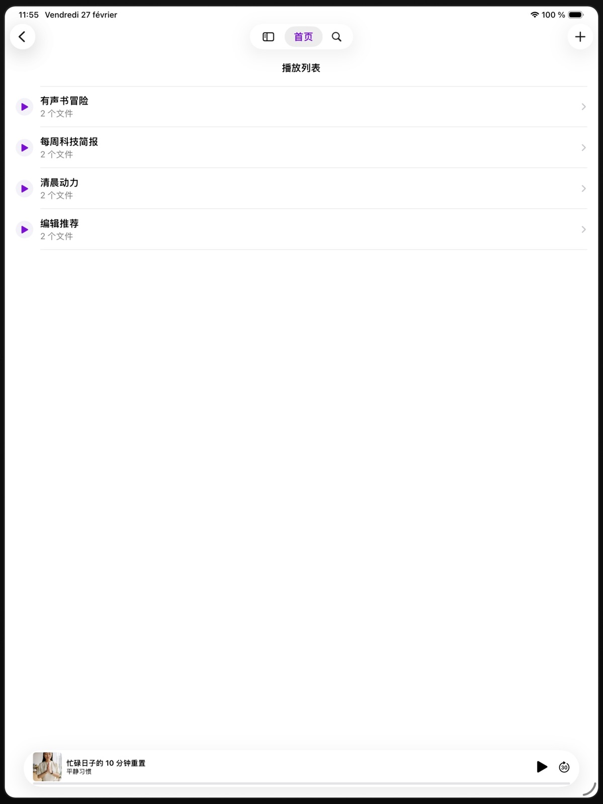 Aucast - mp3 audiobook player ipad screenshot 4