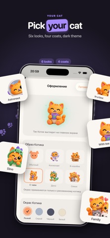 Kotik VPN Screenshot 6 of 6