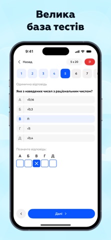 ЗНОХАБ screenshot